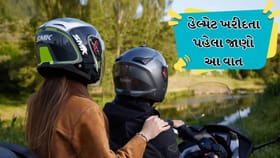Helmet Buying Tips: યોગ્ય હેલ્મેટ કેવી રીતે પસંદ કરવું?