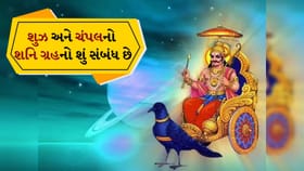 મંદિરમાંથી ચંપલ ચોરાવાનો શું છે અર્થ? શનિદેવ સાથે જોડાયેલી છે માન્યતા