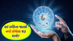 સામાજિક મેળાવડામાં હાજરી આપો, શાંત અને તણાવમુક્ત રહેવાનો પ્રયાસ કરો