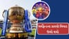 Breaking News : IPL સ્ટારની ગર્લફ્રેન્ડના કારણે વિવાદ ઉભો થયો, ટીમના સીક્રેટ લીક કરવાનો છે આરોપ
