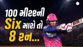 IPLમાં ત્રણ મોટા નિયમોમાં ફેરફાર માટે સલાહ