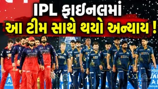 RCB vs GT: IPL ફાઇનલ મુલતવી રાખવી જોઈતી હતી? સુનિલ ગાવસ્કરે આ ટીમ સાથે અન્યાય થયો હોવાનું ગણાવ્યું