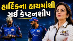 MI vs LSG મેચમાં અંબાણીએ બલદી નાખ્યો કેપ્ટન...