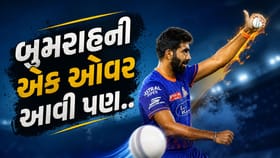 મુંબઈના ધાકડ બોલર Jasprit Bumrah ની એક ઓવર આવી પણ