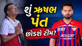 IPL 2026 બાદ LSGમાં મોટા ફેરફારોના સંકેત