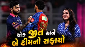 એક જીત અને બે ટીમનો સફાયો, IPL ની આ મેચ પર સૌ કોઈની નજર