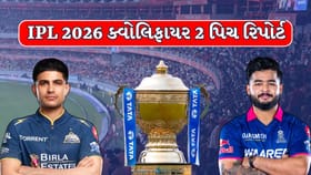 મુલ્લાંપુરની પિચ, બેટ્સમેન કે બોલરો માટે મદદરૂપ?