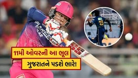 ગુજરાતના પ્લેયરની સૌથી મોટી ભૂલ બનશે ટીમની હારનું કારણ!