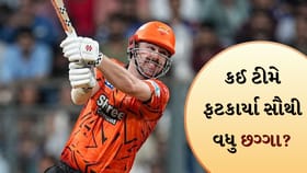 IPL 2026 Sixes Record: કઈ ટીમે ફટકાર્યા સૌથી વધુ છગ્ગા?