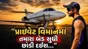 IPL 2026: ટીમ માલિકની અનોખી ઓફર