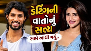 આખરે, તિલક વર્મા અને શ્રીલીલા વચ્ચે ડેટિંગની વાતોનું સત્ય આવી ગાયું સામે, જાણો