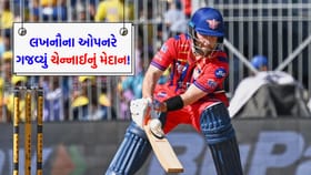 CSK સામે પાવરપ્લેમાં આ બેટ્સમેને મચાવી 'તબાહી'