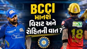 ઇમ્પેક્ટ પ્લેયર રૂલ : શું BCCI વિરાટ અને રોહિતની વાત માનશે?