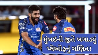 IPL Playoffs Scenarios 2026 : મુંબઈની જીત બાદ 8 ટીમોનું પ્લેઓફ માટેનું ગણિત બગડ્યું, IPL 2026માં આવ્યો રોમાંચક વળાંક!