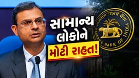 Middle East માં યુદ્ધ વચ્ચે પણ નહીં વધે RBI રેપો રેટ!