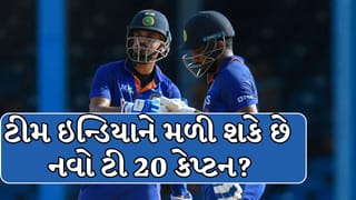 India Captaincy : સૂર્યા કે શ્રેયસ નહીં પણ આ ખેલાડી બની શકે છે T20 ટીમ ઈન્ડિયાનો નવો કેપ્ટન, જાણો કોનુ નામ ચર્ચામાં