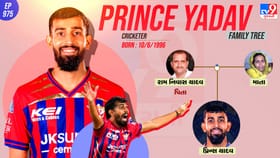IPL નસીબ ચમક્યું,વિરાટ કોહલીને 0 પર બોલ્ડ કરનાર પ્રિન્સ યાદવનો પરિવાર
