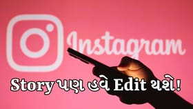 ઇન્સ્ટાગ્રામ Story હવે પોસ્ટ પછી પણ Edit થશે!