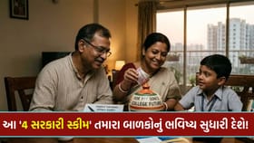 સતત વધતી મોંઘવારીમાં આ '4 સરકારી સ્કીમ'માં રોકાણ કરો