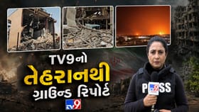 Breaking News : મિસાઇલ હુમલા બાદ તેહરાનમાં ભારે વિનાશ