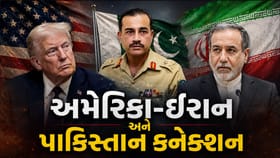 US-Iran War : ઈરાન-અમેરિકા તણાવ વચ્ચે સૌથી મોટું અપડેટ
