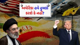અમેરિકા હવે હુમલો કરશે કે નહીં? ઈરાને આપી દીધો જવાબ