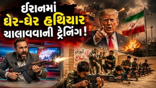 Breaking News: લાઈવ ન્યૂઝ રૂમમાં ધણધણી ઊઠી AK-47 ! ટ્રમ્પની ધમકી બાદ ઈરાનમાં એન્કરોએ હાથમાં લીધી ‘બંદૂક’