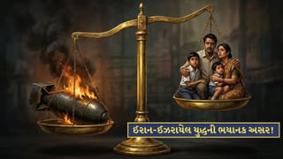 Iran War Impact : યુદ્ધની આગમાં સળગી રહ્યું છે તમારું બજેટ, શું તમે આ નવા આર્થિક ઝટકા માટે તૈયાર છો?