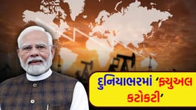 ઊર્જા સંકટને પહોંચી વળવા વિવિધ દેશોએ લાગુ કર્યા આ 'અજીબ નિયમો'
