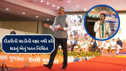 આ અહંકાર હંમેશા બહેન-દીકરીઓની અસ્મિતાને ઠેસ પહોંચાડે : અમિત ચાવડા