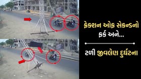 જામનગરમાં જીવલેણ દુર્ઘટના થતાં-થતાં રહી ગઈ- જુઓ ટાવર પડવાના CCTV