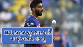 બુમરાહના નામે નોંધાયો T20 ક્રિકેટ ઈતિહાસનો સૌથી ખરાબ રેકોર્ડ !