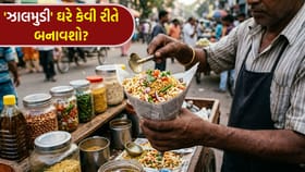 શું તમે ક્યારેય ચાખી છે PM મોદીની ફેવરિટ 'ઝાલમુડી'? જાણો તેની રેસિપી