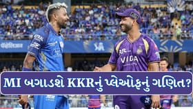 IPL 2026 : KKR vs MIમાં આજે કોણ મારશે બાજી? જાણો મેચ પ્રિડિક્શન
