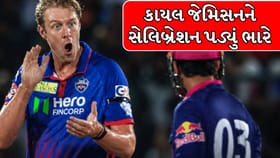 વૈભવ સૂર્યવંશીને આઉટ કર્યા બાદ કાયલ જેમિસનનું સેલિબ્રેશન પડ્યું ભારે