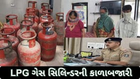 આમ આદમી લાઈનમાં પણ કાળાબજારીઓ પાસે સિલિન્ડરોનો ભંડાર!!!