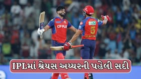 IPL 2026 : લખનૌને હરાવ્યા બાદ પંજાબની નજર હવે RR પર