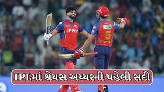 IPL 2026 : શ્રેયસ અય્યરની સદીથી PBKSની જીત, લખનૌને હરાવ્યા બાદ પંજાબની નજર હવે RR પર