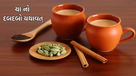 દેશમાં કાયમ છે ચ્હા ની બાદશાહત, 69% ભારતીયોએ ગણાવી પોતાની પહેલી પસંદ