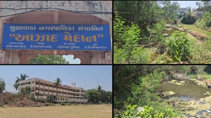 લુણાવાડા ટાઉન હોલ વિવાદ: ખાડો ખોદવામાં 46 લાખનો ધુમાડો, હવે પૂરવા નવો