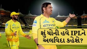MS Dhoni Photoshoot : ધોનીના એક ફોટોશૂટે મચાવી સોશિયલ મીડિયા પર ચર્ચા