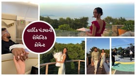 હાર્દિક અને મહિકા એક લક્ઝરી ચાર્ટર્ડ હેલિકોપ્ટરમાં ફરવા નીકળ્યા