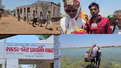 મહીસાગર: પુલના અભાવે જાનૈયાઓએ હોડીમાં બેસીને જવું પડ્યું બેટ પર