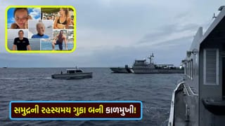 Breaking News: માલદીવના ઇતિહાસની સૌથી ‘મોટી દુર્ઘટના’! દરિયાની 50 મીટર ઊંડી ગુફામાં સંશોધન કરવા ગયેલા 5 ડાઇવર્સના મોત