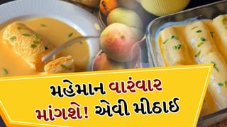 Mango Malai Rolls: વાહ વાહ વાહ! મેંગો મલાઈ રોલ ખાતી વખતે દરેક વ્યક્તિ આ બોલશે, નોંધી લો રેસીપી, જુઓ Video