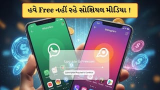 Breaking News : હવે Instagram-WhatsApp વાપરવા પણ ભરવા પડશે પૈસા ! Meta લાવ્યું Recharge પ્લાન