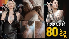 Michael Jackson ની દિકરીના શરીર પર છે 80 ટેટૂ