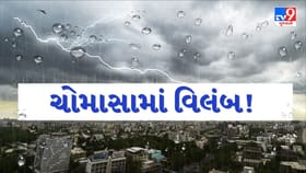 દેશમાં ચોમાસાના આગમનમાં વિલંબ