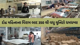 મોરબી સિરામિક ઉદ્યોગ ફરી ધમધમ્યો: 350 યુનિટો શરૂ, નિકાસમાં નવા પડકારો