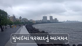 મુંબઈમાં વરસાદનું આગમન, ગુજરાતમાં ક્યારે મળશે ગરમીથી રાહત!